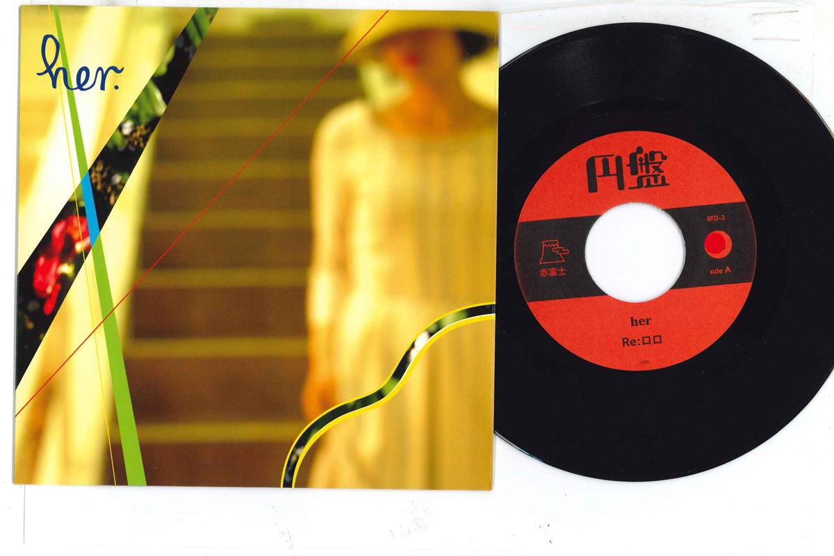 

7inch Record HER Re N RFD3 Japan Japanese PopRock Used
