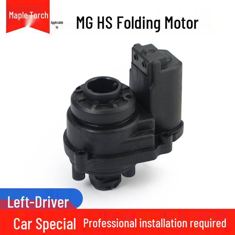 MG7 MG5 Ruixing Rearview Mirror Folding Motor Actuator
