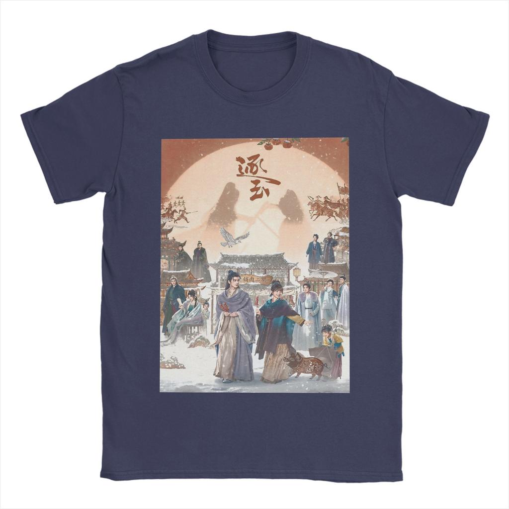 Unisexs Pursuit of Jad Chinese Drama T Shirts Cotton Clothes Crazy Short Sleeve O Neck Tee Shirt Big Size TShirts