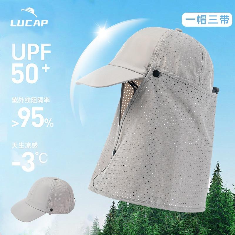 Quick-drying baseball cap Multifunctional outdoor fishing cap Men's sunscreen hat Shawl Removable breathable light baseball cap