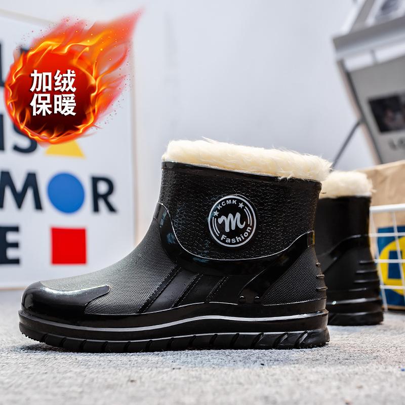 New Fashion Waterproof Men's Rain Shoes Short Tube Kitchen Work Fishing Rain Boots Car Wash Water Shoes Trendy Rubber Shoes