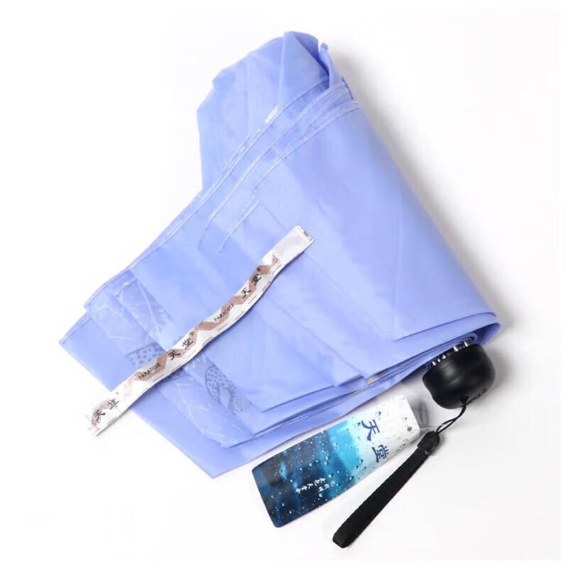 Paradise 339S Folding Sun & Rain Umbrella