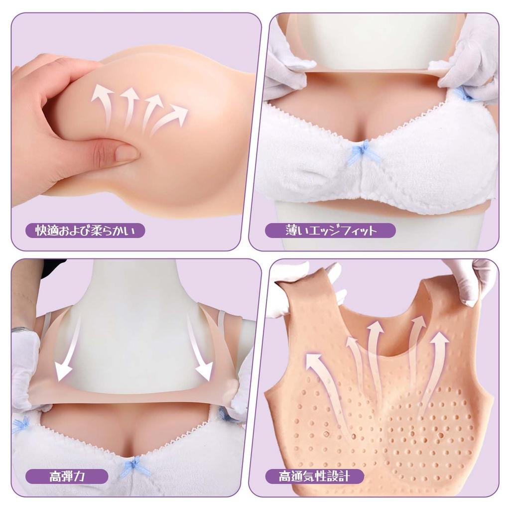 Silicone Artificial Breasts with Cotton Round for Fake Fake D Asian Yellow [Funxzior] Breasts, Filling, Collar, Jiggle, Girls, Breasts, Cosplay, Cup,