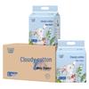 DaddyBaby Cloud Soft Diapers
