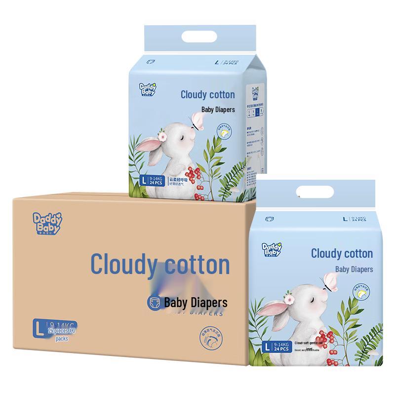 DaddyBaby Cloud Soft Diapers