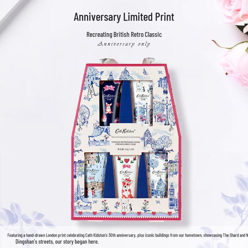 CATH KIDSTON Hand Cream Tote Gift Set