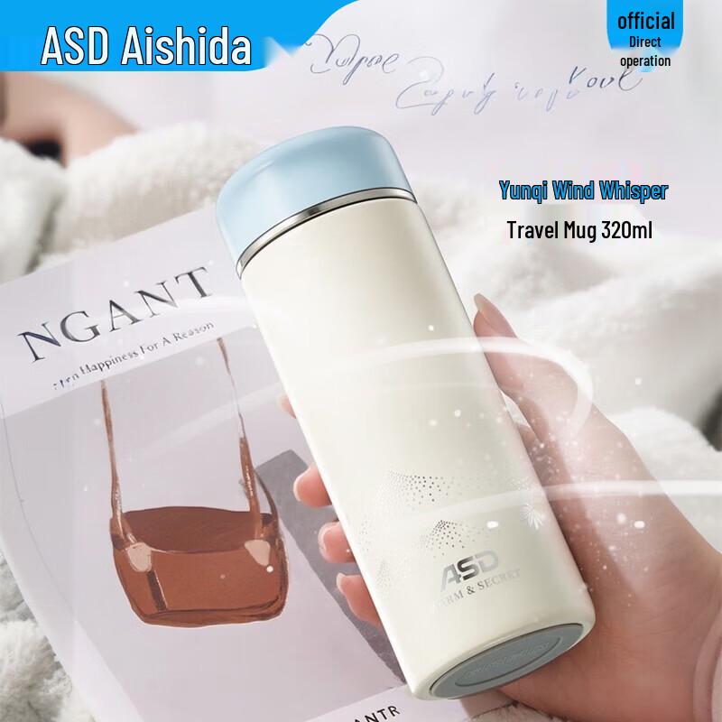 ASD Yunxi Fengyin 320ml Portable Stainless Steel Insulated Mug