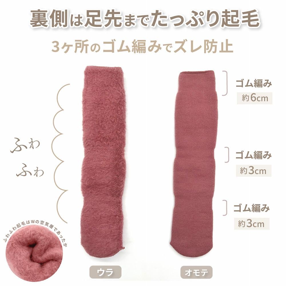 Mochihada Room Socks for Men and One Size Fits Cold Weather Protection Free Gray Inner Knee-High Women, Fleece-Lined, Warm, Thick, Most, (JP,