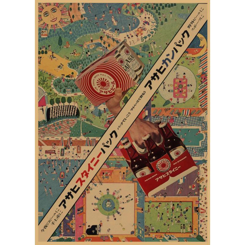 

Retro Japanese Beer & Sushi Restaurant Kraft Paper Wall Art Yellow Kraft Paper (No Glue) 30X42 cm