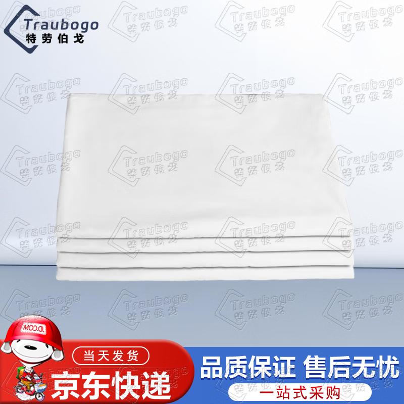 Trauberg 130g White Dormitory Bed Sheet