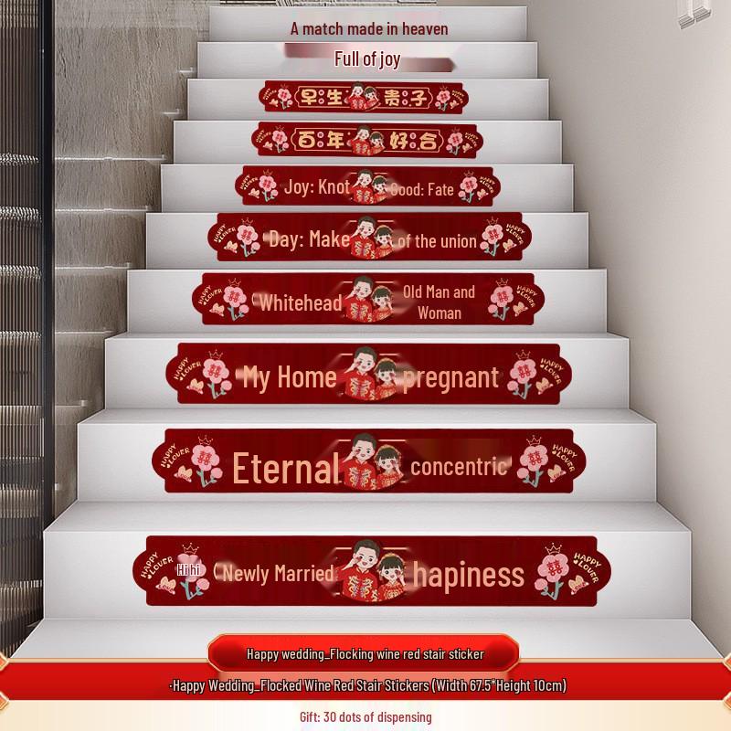 Wedding Handrail Decoration Set: Double Happiness Banner for Rustic Villa or Self-Built House