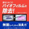 [case sales] attack zero the best cleaning power in the history of attack liquid. sterile level deodorizing power room drying refill 2000g x 4 pieces