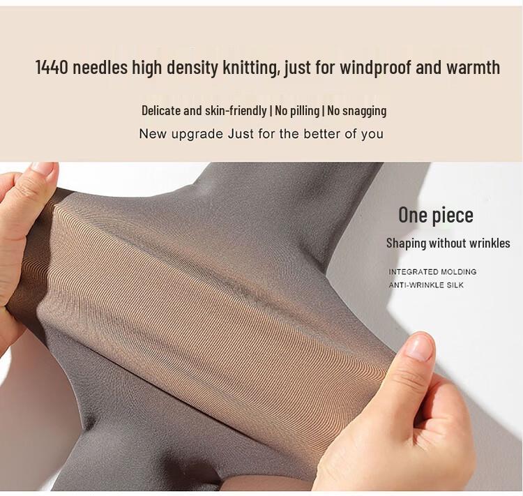 Yibao Mei Thermal Nude Illusion Pantyhose