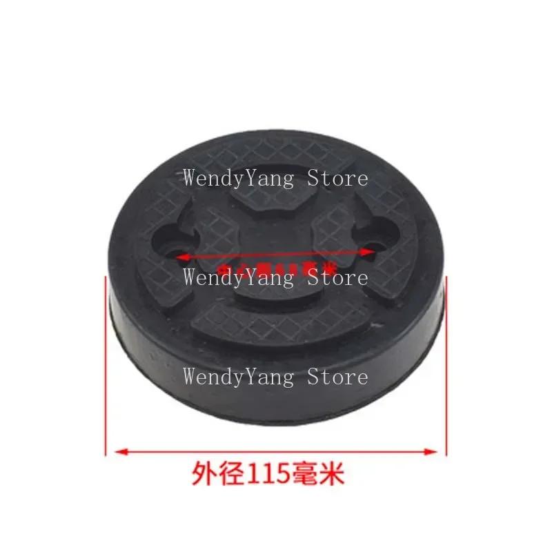 1PC New Universal Car Lift Mat Pad Round Rubber Jack Truck Hoist Accessorie Arm Pad