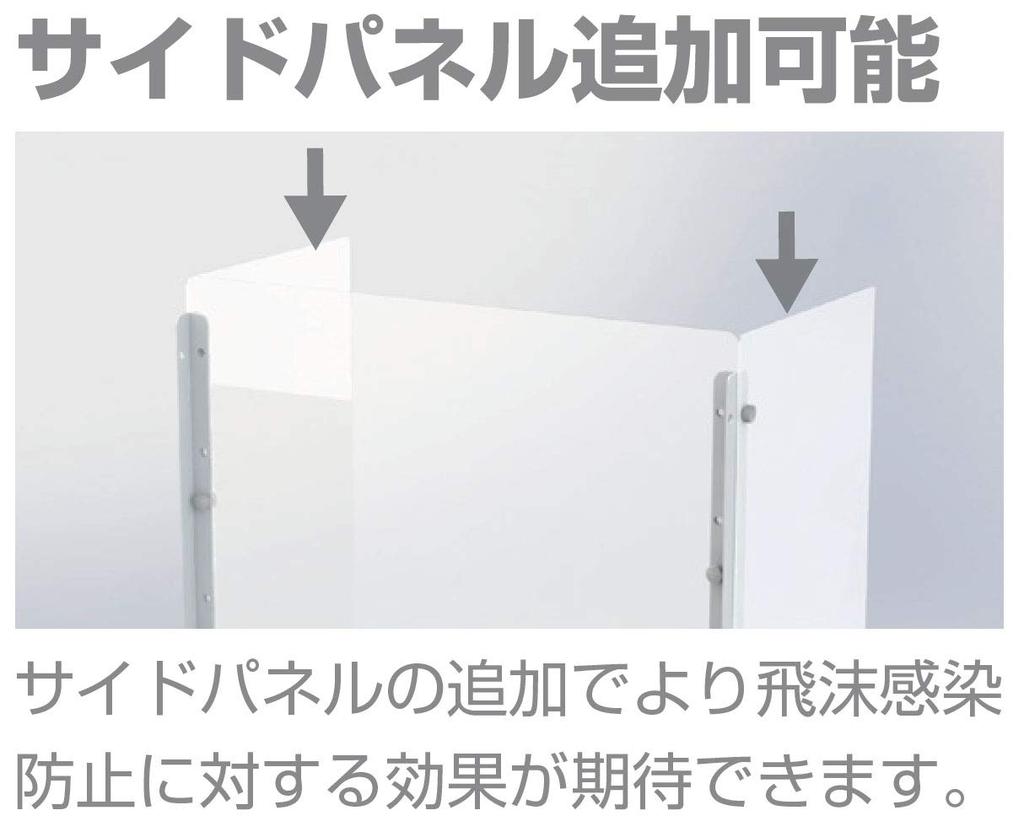 Nakabayashi Desktop Partition, 600 x 600mm, PTS-PP6060MW