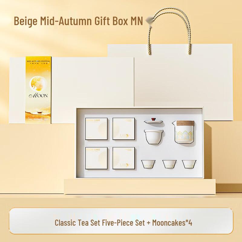 Mid-Autumn Festival Classical Tea Set & Mooncake Gift Set Moonlight White 06