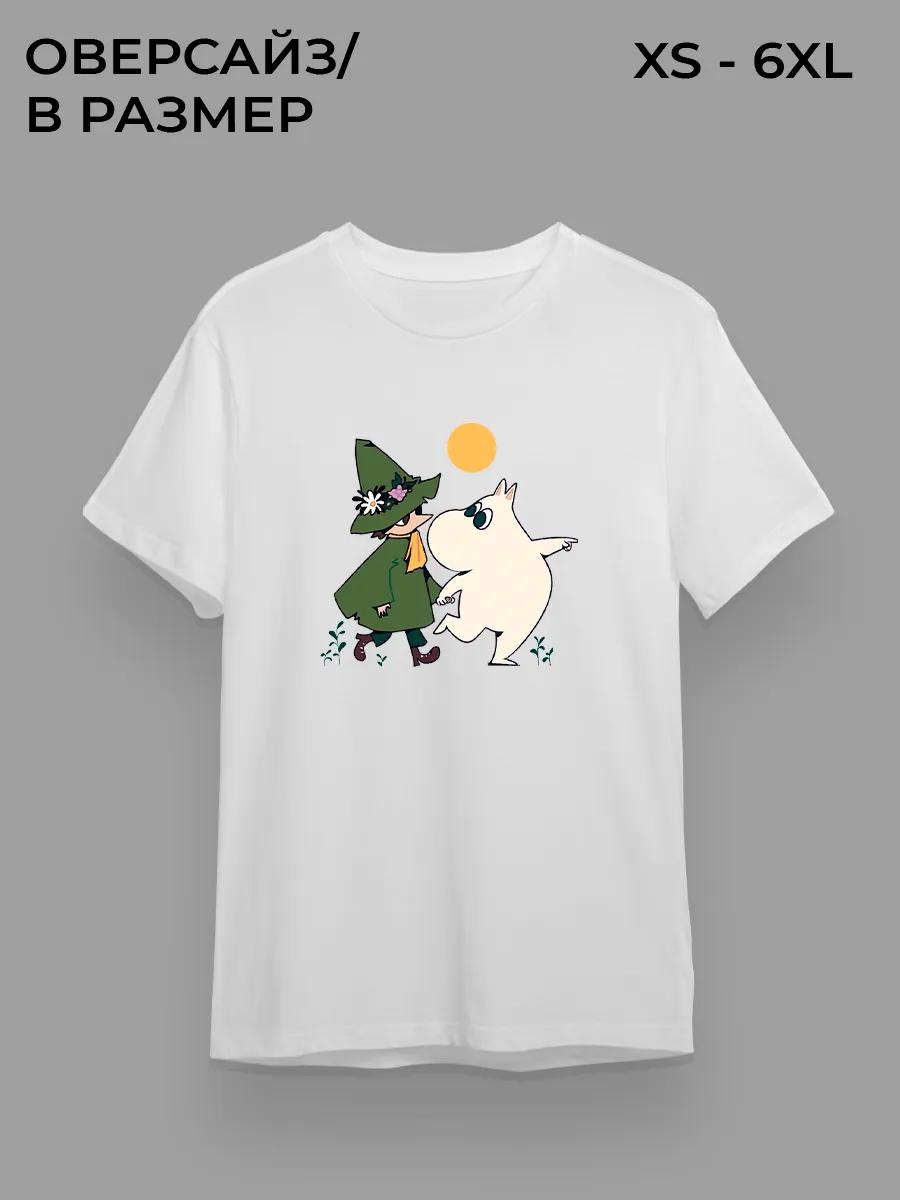 

Bi-2 t-shirt 4XL