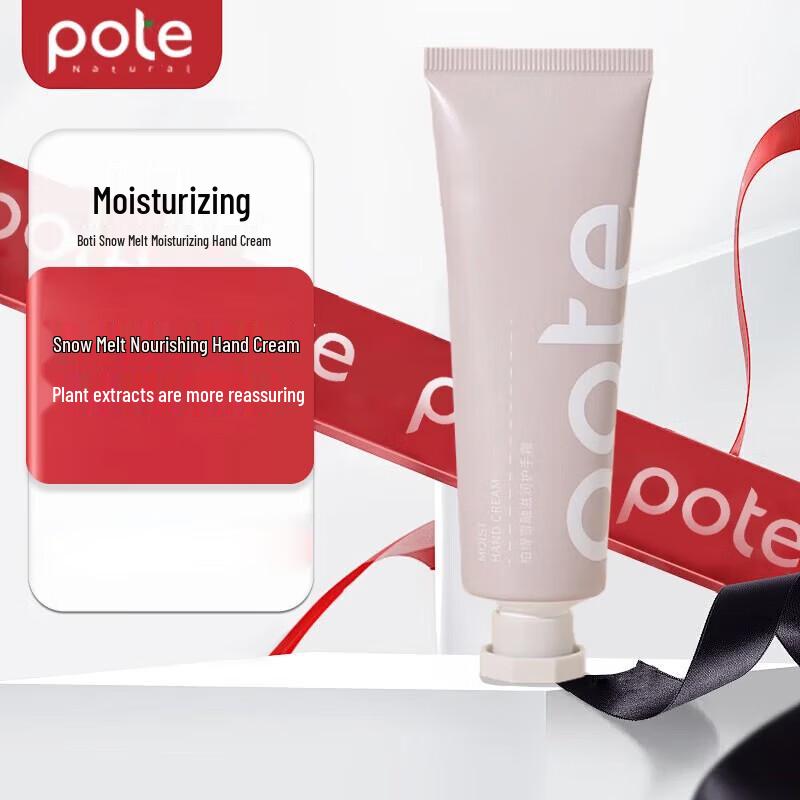 Baitai Red Tea Nourishing Hand Cream (4-Pack)