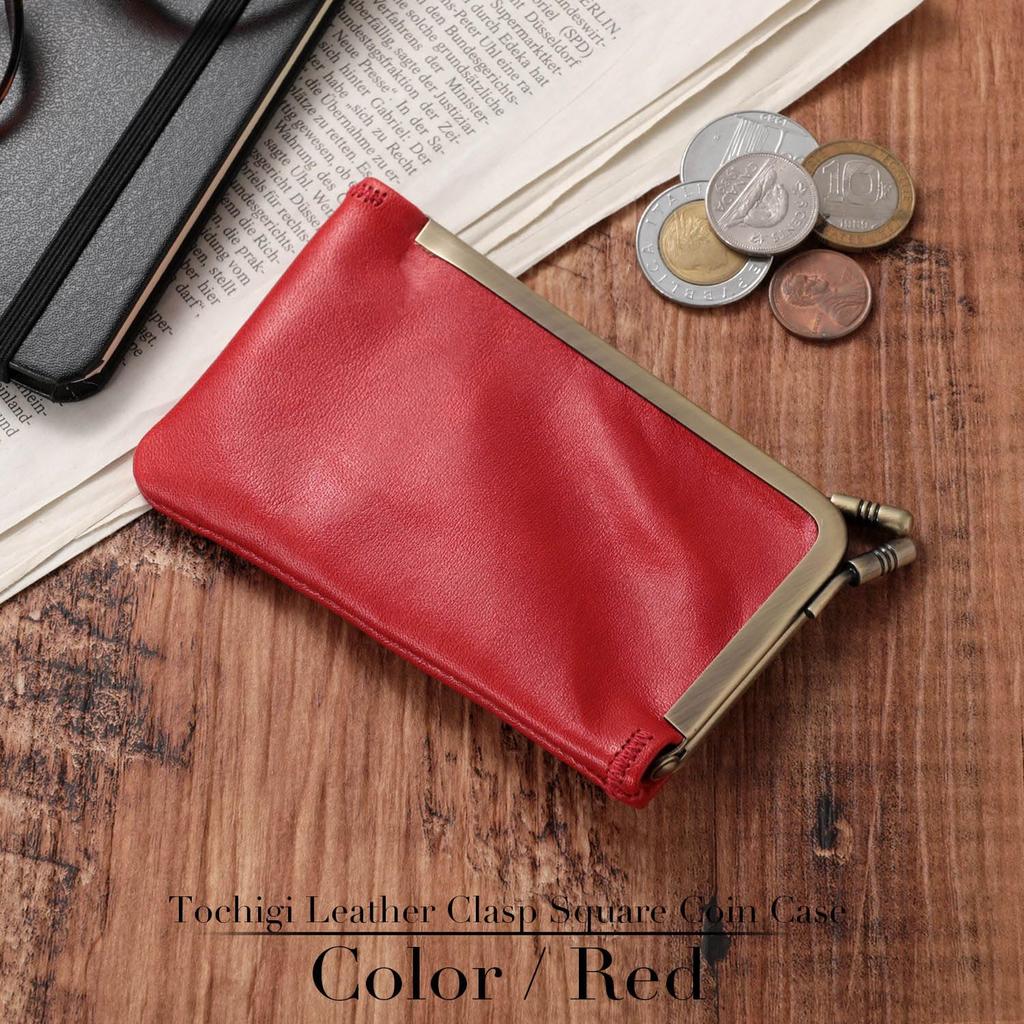 NARU Genuine Tochigi Leather Coin for Men and Pass Mini Popular Made in Japan Purse, Square, Women, Case, Wallet, Small, Stylish, Brand, (Red)