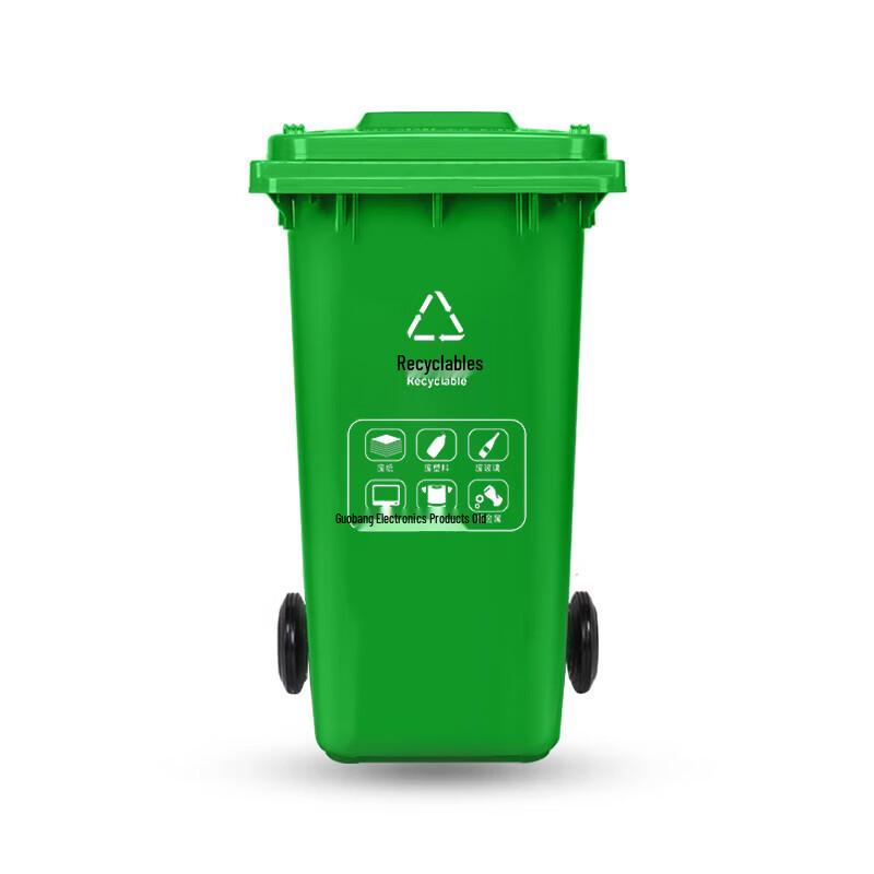 Zhuang Taitai Outdoor Commercial 240L Recycling Bin 240L