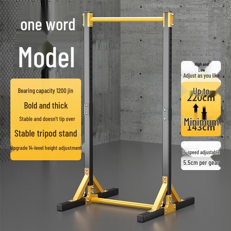 WEZHO Home Adjustable Height Pull-Up Bar