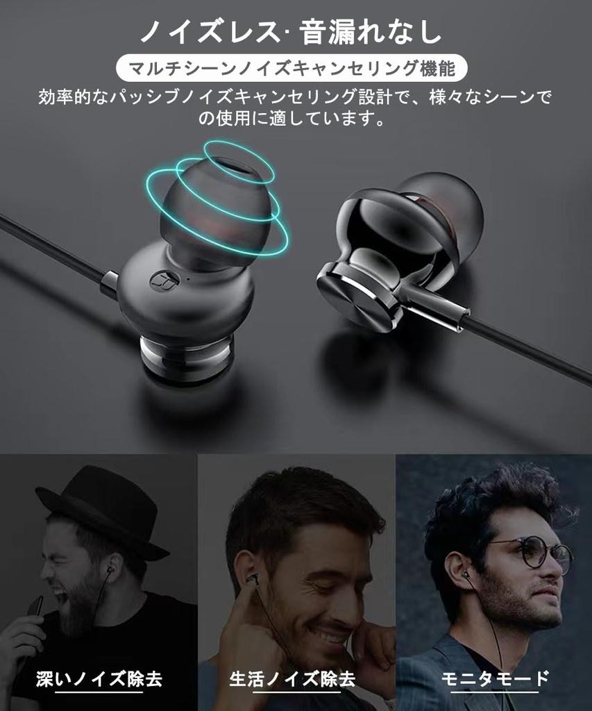 [2025 Improved Model] Wired Earphones, 3.5mm Jack, 3m Cable, Gaming Earphones with Microphone, HIFI Sound Quality, Volume Control, In-Ear Headphones,