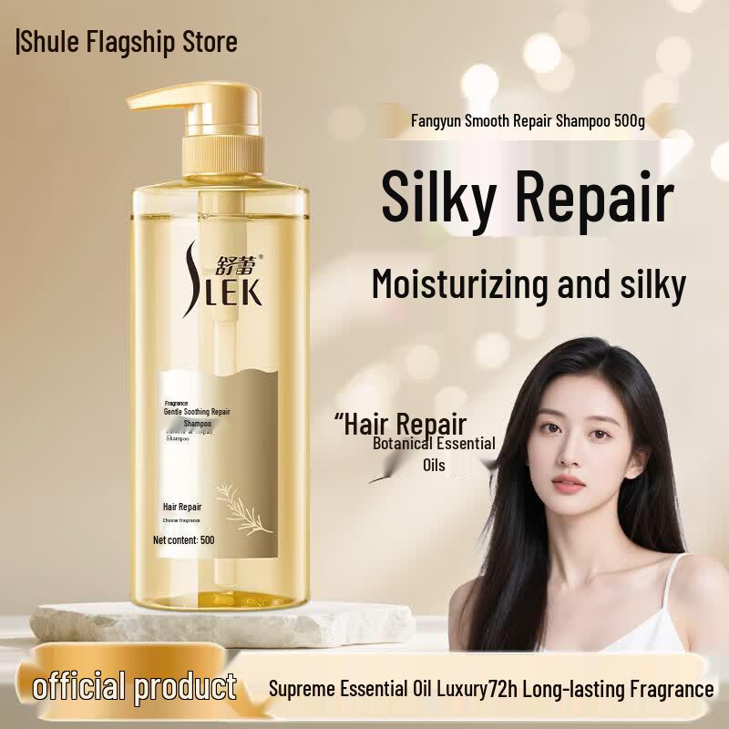 SLEK Graceful Smooth Repair Shampoo