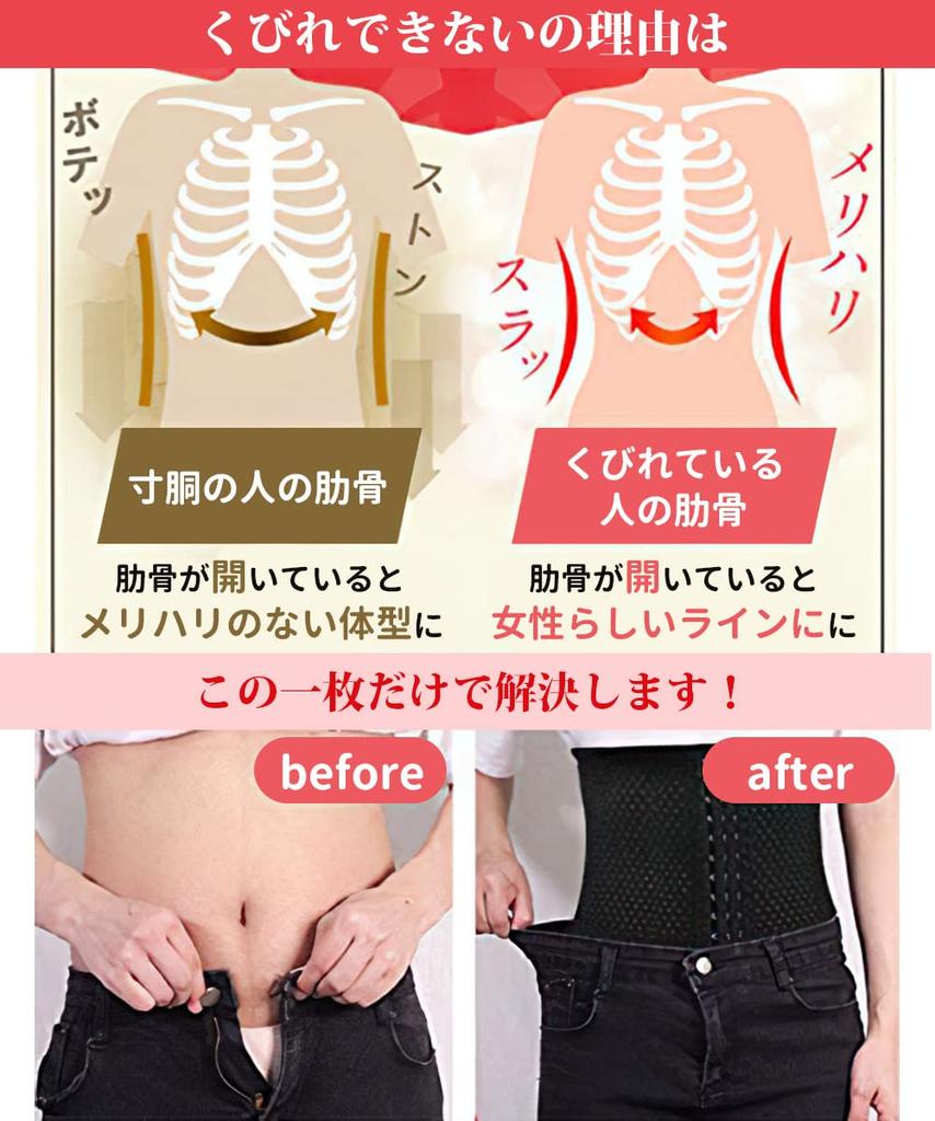 Waist Cincher Reduction Revolution Tummy Tightening Posture Shapewear Postpartum Diet Body Shaper Corrective Underwear Back Pain Support Waist