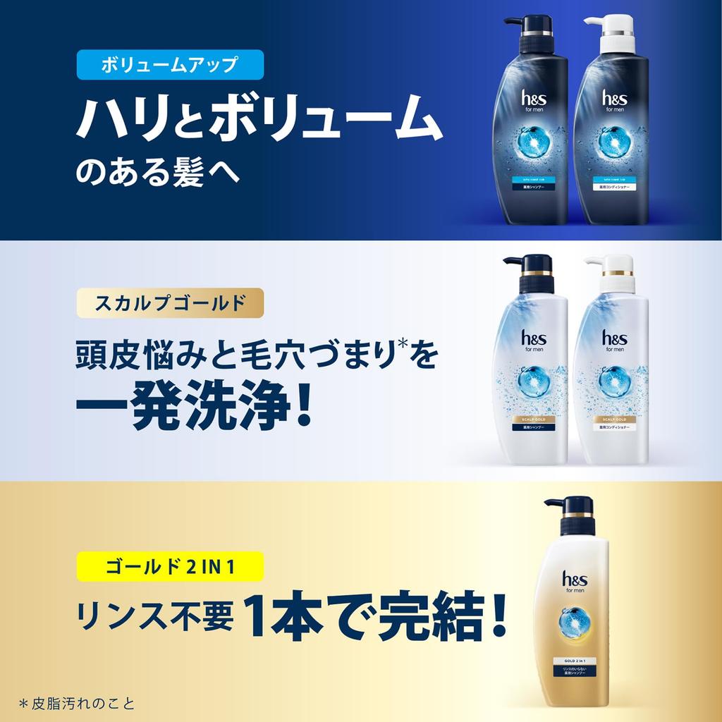 for Men Shampoo Extra for Men H&S 1,800ml Refill, Large, Volume-Boosting, H&S