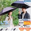 Effect ACTIVE Windproof Folding Manual Toray Summer Complete Light Heat Shielding Pearl -40℃ Heat-Blocking COKAGE+ Parasol, Unisex, Umbrella, Opening,