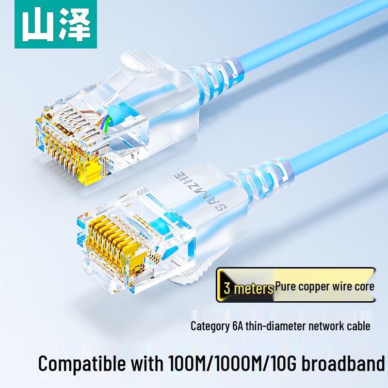 

SAMZHE SZL-9030 Cat 6A Slim Ethernet Patch Cable