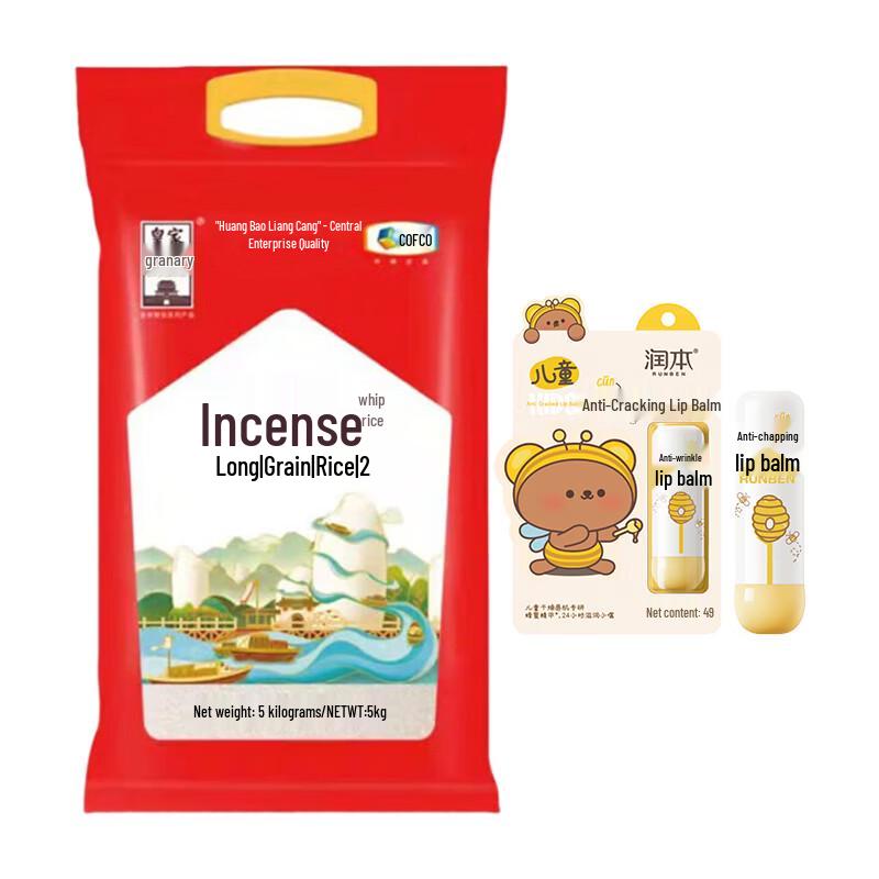 Runben Kids Lip Balm & COFCO Fragrant Rice Bundle