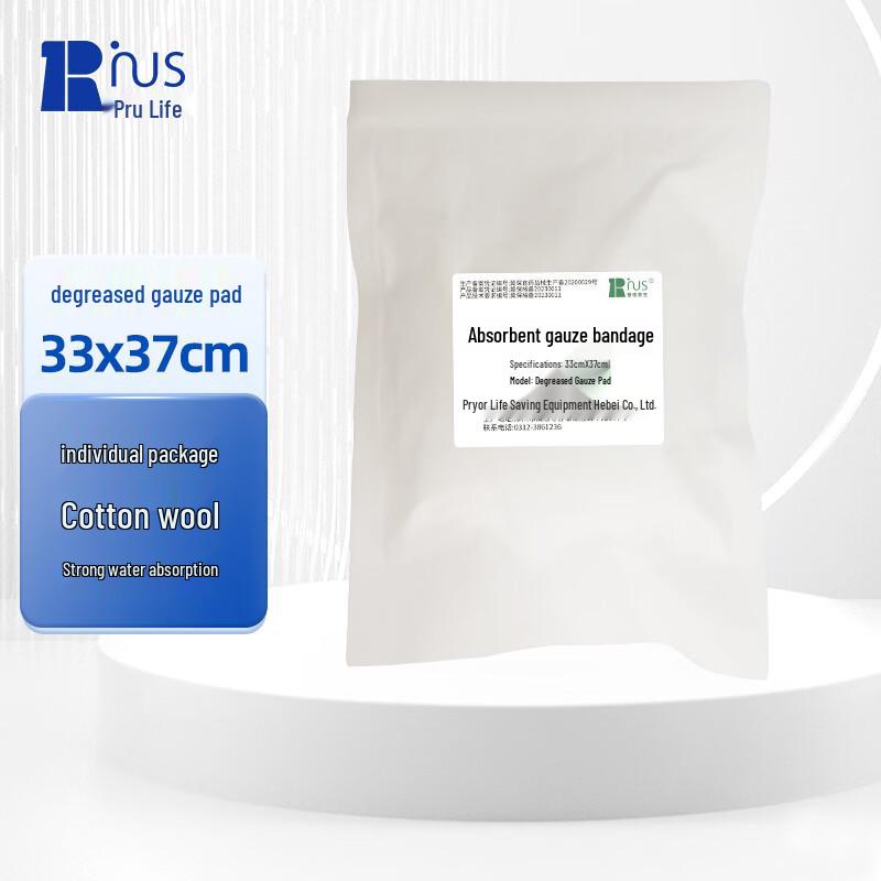 Purui Rescue Disposable Medical Gauze Pads Pack of 10