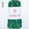 50g Approximately 160m Pure Cotton Sequin Yarn,Small Beads 3+6,Hand Knitting,Cone Yarn for Handmade Clothes,Shawls,Hats