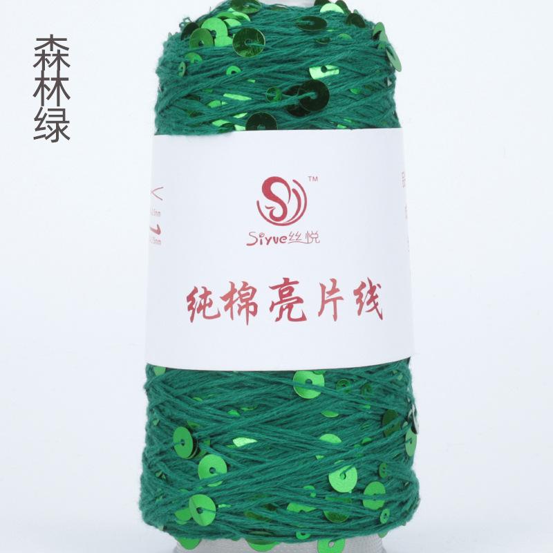 50g Approximately 160m Pure Cotton Sequin Yarn,Small Beads 3+6,Hand Knitting,Cone Yarn for Handmade Clothes,Shawls,Hats