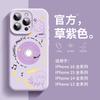 Apple 16 Mobile Phone Case Cartoon Record 15plus New Liquid Silicone 14 Creative Women's Built-in Integrated Velvet 13Pr