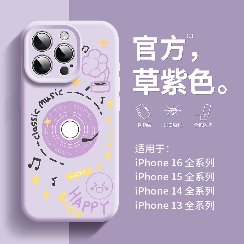 Apple 16 Mobile Phone Case Cartoon Record 15plus New Liquid Silicone 14 Creative Women's Built-in Integrated Velvet 13Pr
