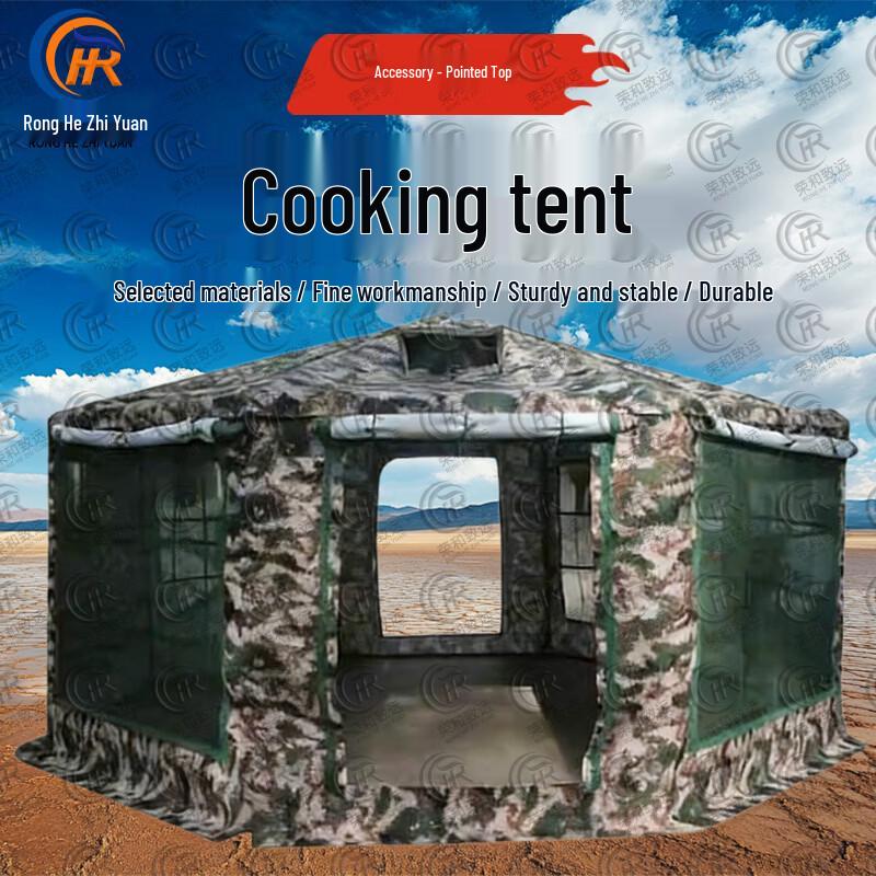 Ronghe Zhiyuan Outdoor Logistics & Catering Tents