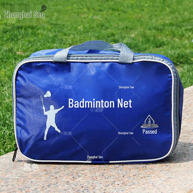Zhonghaisen Standard Badminton Net