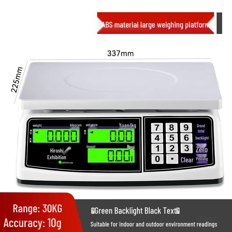 

Haozhan Commercial Electronic Pricing Scale