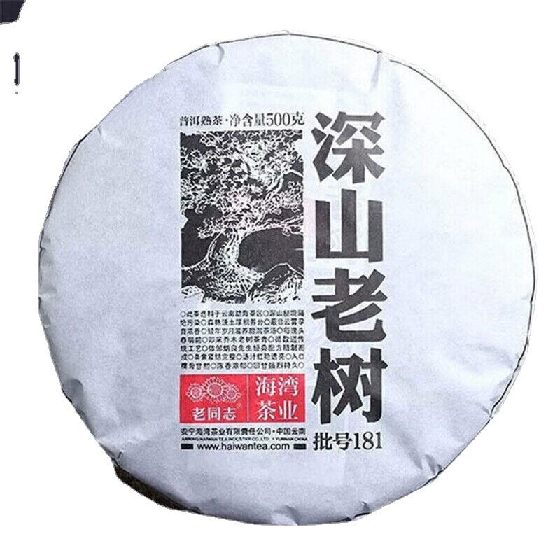 Premium Ripe Pu erh Tea Cake 500g Aged Raw Lao Shu Shen Shan Taiwan Batch 181