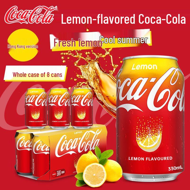 Газированный безалкогольный напиток Coca-Cola Гонконгское издание