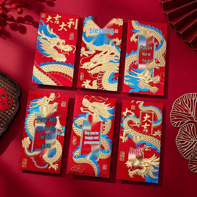 Year of the Horse Frosted Lucky Red Envelopes