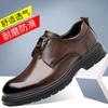 2025 Spring New Men's Trendy Leather Shoes Men's Business Dress Casual Leather Shoes Men's Baita Shoes