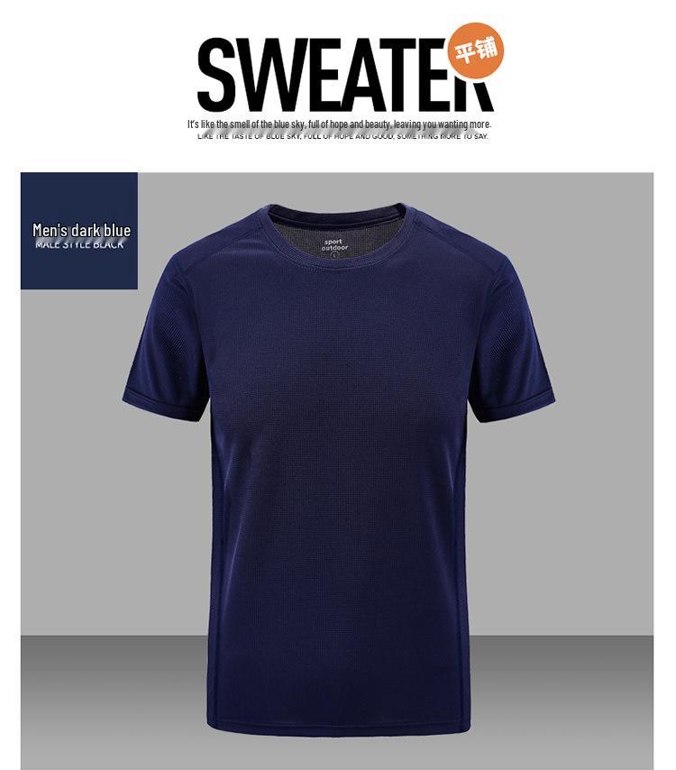 2023 Men's Quick-Dry Outdoor Casual T-Shirt, Plus & Big Sizes, Couple Style, Solid Color, Elastic, Summer Wear