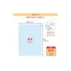 Art-M [Made In Japan] Tape-less A4 [A4 Paper] Transparent OPP Bag [100 Pieces] 30 Micron Thickness (standard) 225 X 310 Mm