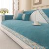 Four Season Universal Chenille Sofa Cushion Anti Slip Jacquard Widening Edge Wrapping Sofa Towel Decoration Liv Room Sofa Cover