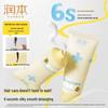 Runben Teenager Essential Oil Hair Conditioner