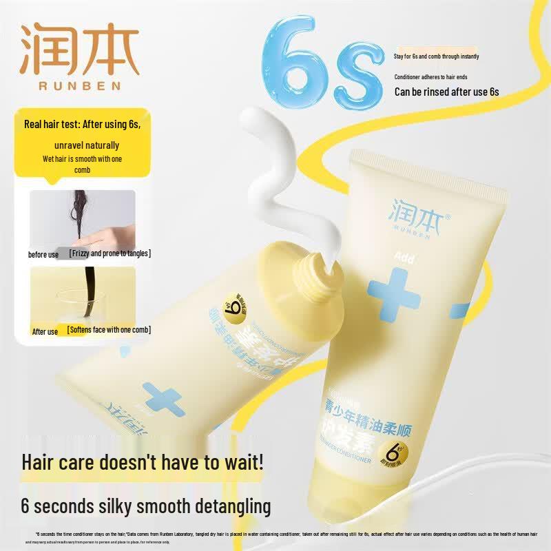 

Runben Youth Essential Oil Nourishing Hair Conditioner