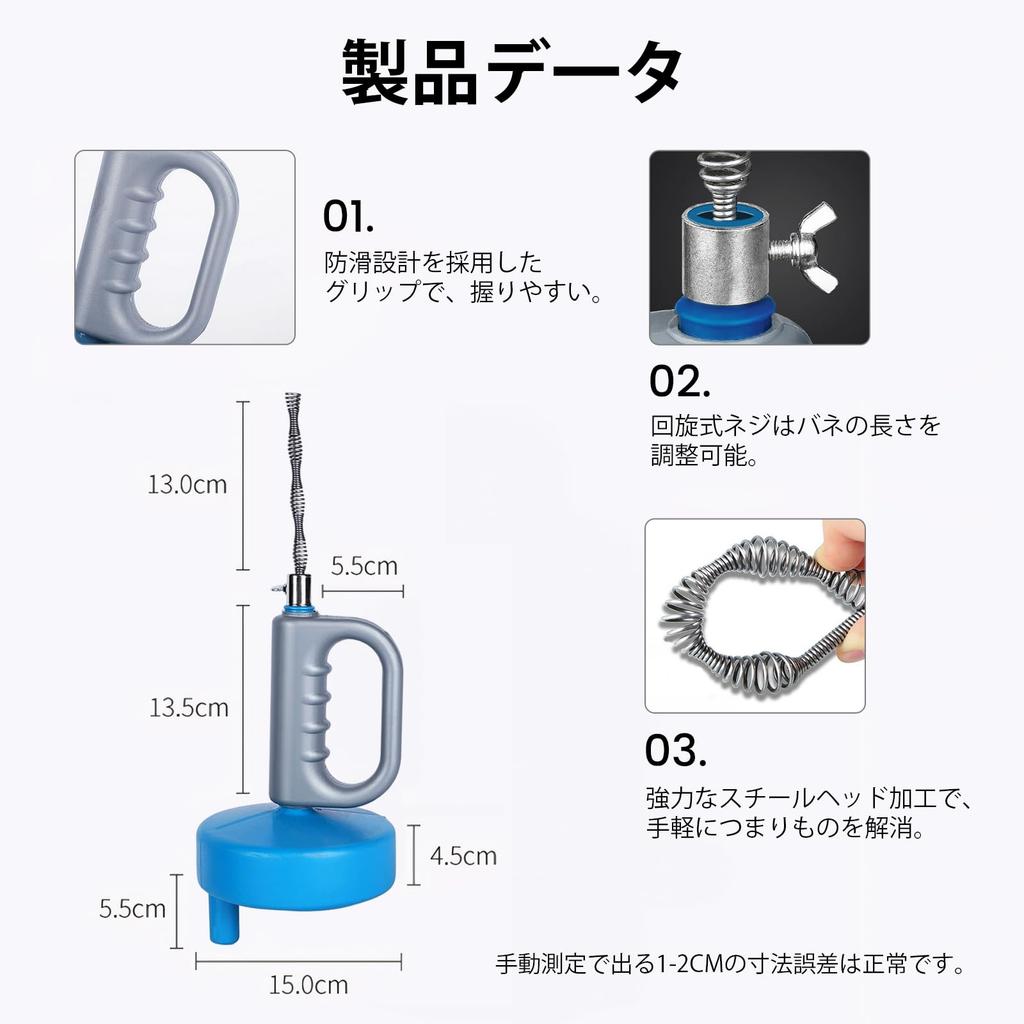 GOSO Pipe Cleaner Wire 5m Drain Cleaning Wire Brush Rotation Clears Pipe Clearing Clogged Plumbing Easy Pipe Brush [Second Generation] 4-Piece Set,